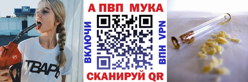 Наркошоп купить COCAIN  APVP  Бошки Шишки  Меф мяу мяу  Железногорск