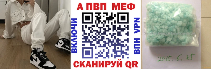 Купить закладки  Железногорск  Alpha PVP Соль 