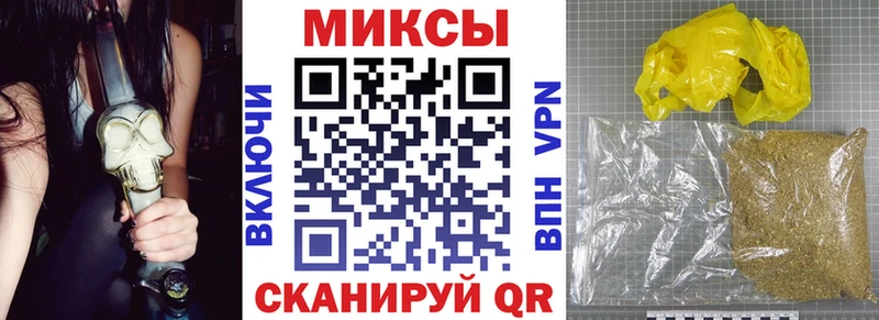 Купить где  Железногорск  БУТИРАТ GHB 