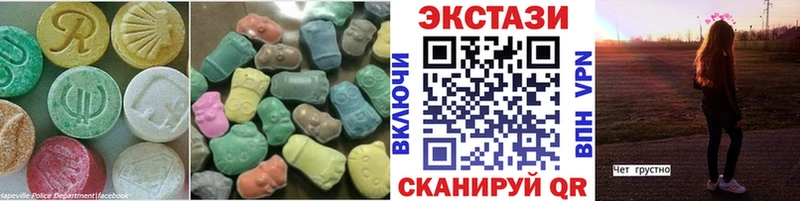 Купить  Железногорск  Ecstasy 250 мг 