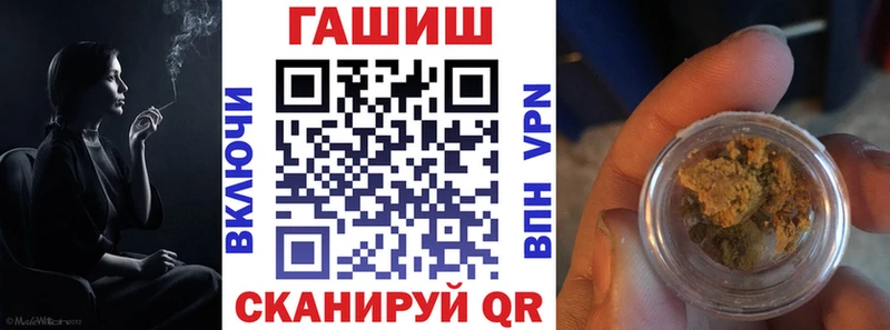 Гашиш хэш Купить Железногорск