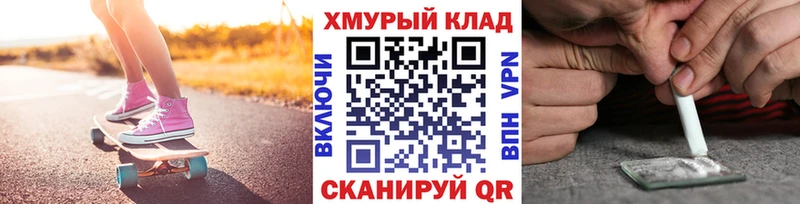 Купить  Железногорск  Героин VHQ 