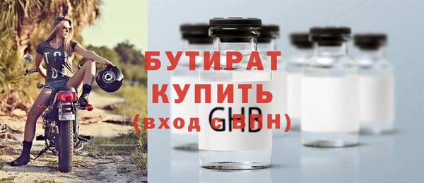 ПСИЛОЦИБИНОВЫЕ ГРИБЫ Иннополис