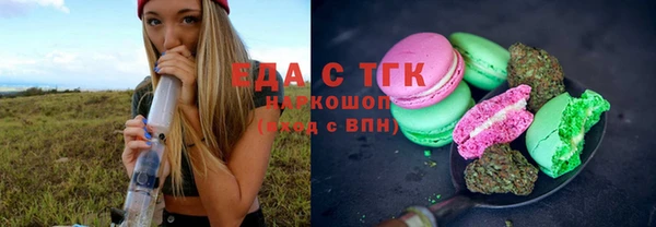 ПСИЛОЦИБИНОВЫЕ ГРИБЫ Иннополис