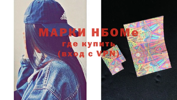 кокаин перу Каменногорск