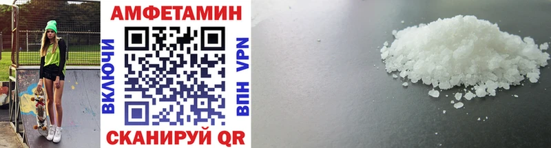 Метамфетамин Methamphetamine  Купить закладки  Железногорск 