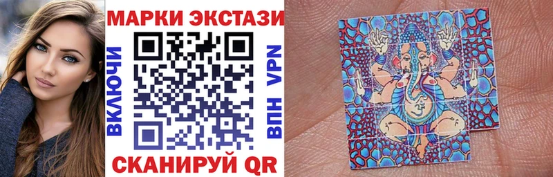 Купить  Железногорск  Марки NBOMe 1500мкг 