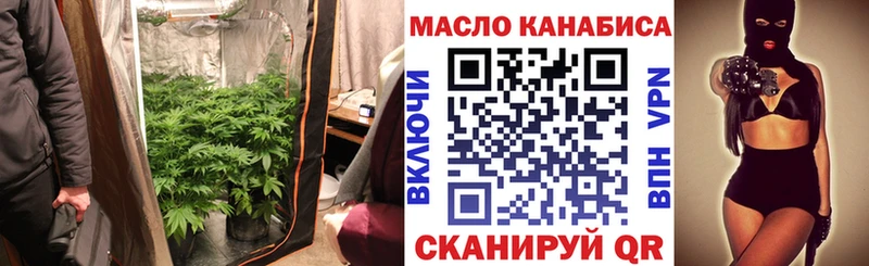 Дистиллят ТГК гашишное масло Железногорск