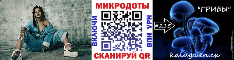 Псилоцибиновые грибы Magic Shrooms  Купить где  Железногорск 